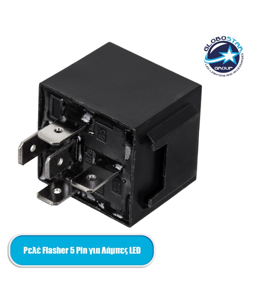 GloboStar® 81744 Flasher for LED - Ρελέ με 5 Pin για Λαμπτήρες LED Φλας DC 12V Από 0.48W έως 480W